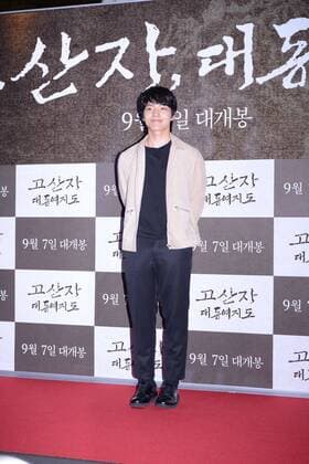 Hye-jin Yu,Ho-joon Sun and Ju-Hyuk Nam attend the VIP premiere of The Map Maker in Seoul, Korea on 05th September, 2016.(China and Korea Rights Out)  2016090600637