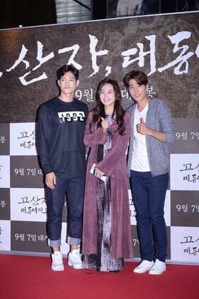 Hye-jin Yu,Ho-joon Sun and Ju-Hyuk Nam attend the VIP premiere of The Map Maker in Seoul, Korea on 05th September, 2016.(China and Korea Rights Out)  2016090600644