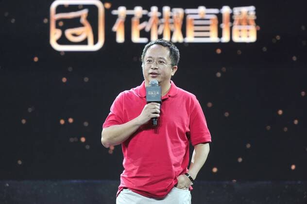 Zhou Hongyi, co-founder, Chairman and CEO of Qihoo 360, attends the Huajiao Night 2016 Internet Celebrity Award Ceremony in Beijing, China, 14 September 2016. Fan Bingbing, Zhang Jike pair up to highlight award ceremony in Beijing  pbu504335_09