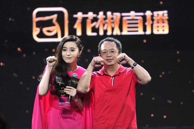 Chinese actress Fan Bingbing, left, and Zhou Hongyi, co-founder, Chairman and CEO of Qihoo 360, attend the Huajiao Night 2016 Internet Celebrity Award Ceremony in Beijing, China, 14 September 2016. Fan Bingbing, Zhang Jike pair up to highlight award ceremony in Beijing  pbu504335_32