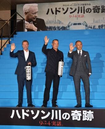(L-R)Actors Aaron Eckhart, Tom Hanks and Japanese Kabuki actor Ebizo Ichikawa attend the Japan Premiere for the film Sully in Tokyo, Japan on September 15, 2016. This film will open on September 24 in Japan.  TKP2016091515 KEIZOxMORI