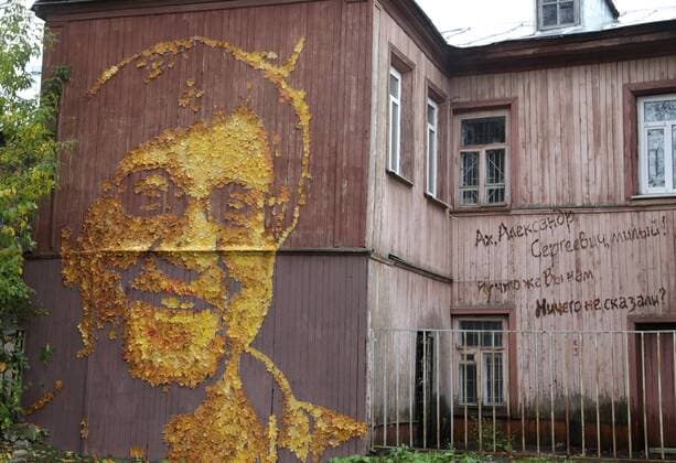Juri Schewtschuk Konterfei aus HerbstblÃ¤ttern in Perm, Russland PERM, RUSSIA - OCTOBER 4, 2016: A wall mural depicting DDT lead singer Yuri Shevchuk, made by artist Alexander Zhunev using autumn leaves. Masim Kimerling TASS  TS03348C