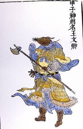 Rat, Chinese Zodiac, drawing, 1610, Chia-tzu Shen, China, Asia  Copyright: xAncientxArtx&xArchitecturex xDanitaxDelimont AS07 AAA0364