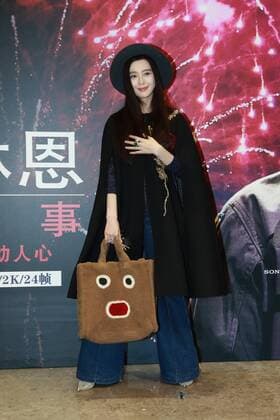 Billy Lynns Long Halftime Walk Filmpremiere in Peking BEIJING, CHINA - NOVEMBER 06: Fan Bingbing attends the premiere of director Ang Lee s film Billy Lynn s Long Halftime Walk on November 6, 2016 in Beijing, China.  CFP495115795