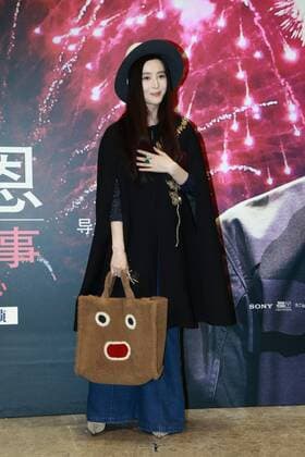 Billy Lynns Long Halftime Walk Filmpremiere in Peking BEIJING, CHINA - NOVEMBER 06: Fan Bingbing attends the premiere of director Ang Lee s film Billy Lynn s Long Halftime Walk on November 6, 2016 in Beijing, China.  CFP495115793