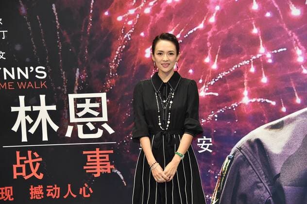 Billy Lynns Long Halftime Walk Filmpremiere in Peking BEIJING, CHINA - NOVEMBER 06: Actress Zhang Ziyi attends the premiere of director Ang Lee s film Billy Lynn s Long Halftime Walk on November 6, 2016 in Beijing, China.  CFP495115823