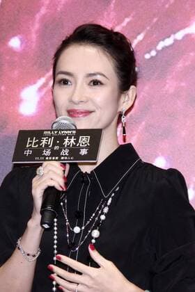 Billy Lynns Long Halftime Walk Filmpremiere in Peking BEIJING, CHINA - NOVEMBER 06: Actress Zhang Ziyi attends the premiere of director Ang Lee s film Billy Lynn s Long Halftime Walk on November 6, 2016 in Beijing, China.  CFP495116712