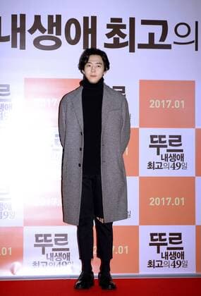 Gong Seung Yeon,EXOD.O. and Yu-hwan Park attend the vip premiere of Le Tour£ºMy Last 49 Days in Seoul, Korea on 21th December, 2016.(China and Korea Rights Out)  20161222009008