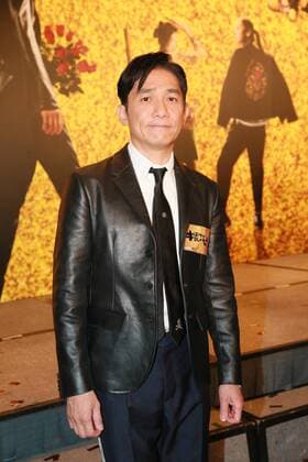 HONG KONG, CHINA - DECEMBER 22: Actor Tony Leung Chiu Wai attends the charity premiere of director Zhang Jiajia s film See You Tomorrow on December 22, 2016 in Hong Kong, China.  CFP497405337