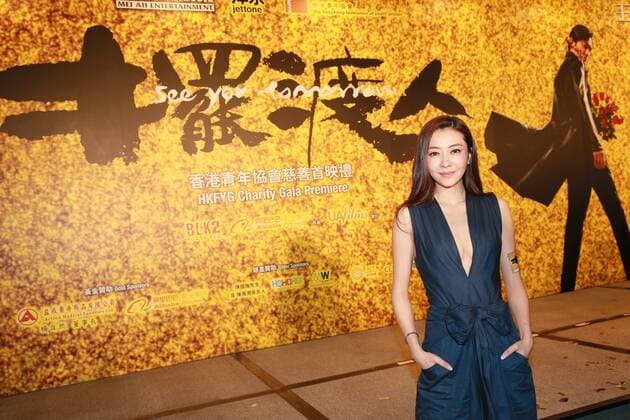 HONG KONG, CHINA - DECEMBER 22: Actress Lynn Hung (aka Xiong Dailin) attends the charity premiere of director Zhang Jiajia s film See You Tomorrow on December 22, 2016 in Hong Kong, China.  CFP497405339