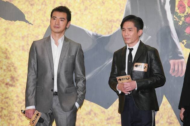 HONG KONG, CHINA - DECEMBER 22: Actor Takeshi Kaneshiro (L) and actor Tony Leung Chiu Wai attend the charity premiere of director Zhang Jiajia s film See You Tomorrow on December 22, 2016 in Hong Kong, China.  CFP497405351