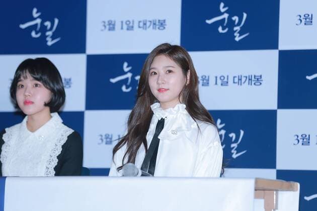 Sae Ron Kim and Hyang Kim attend the premiere of Eyes in Seoul, Korea on 13th February, 2017.(China and Korea Rights Out)  201702140212