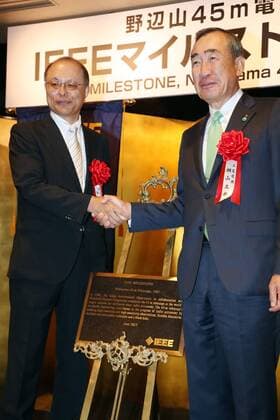 June 14, 2017, Tokyo, Japan - National Astronomical Observatory of Japan (NAOJ) Director General Masahiko Hayashi (L) shakes hands with Mistubishi Electric president Masaki Sakuyama (R) as they receive a plaque of Institute of Electrical and Electronics Engineers (IEEE) Milestone award from IEEE in Tokyo on Wednesday, June 14, 2017. NAOJ s Nobeyama 45-meters radio telescope has been recognized for an IEEE Milestone as the world s largestmillimeter-wave radio telescope to discover a supermassive black hole.  (lwxa011364)