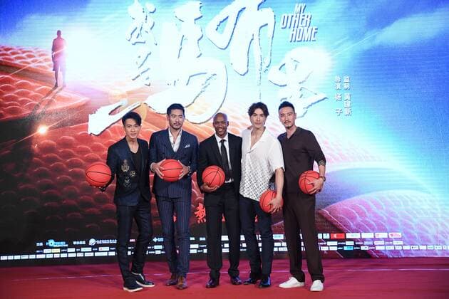 SHANGHAI, CHINA - JUNE 16: (L-R) Singer and actor Chun Wu, actor Godfrey Gao, American basketball player Stephon Marbury, model Vivian Dawson and actor Sunny Wang attend the fans meeting of film My Other Home on June 16, 2017 in Shanghai, China.  Copyright: xVCGx CFP111114152435