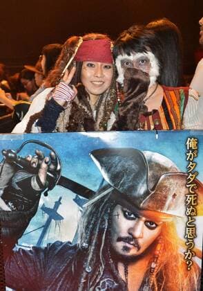 Japanese fans wear costumes during the Japan premiere for the film Pirates of the Caribbean: Dead Men Tell No Tales in Tokyo, Japan on June 20, 2017.  TKP2017062054 KEIZOxMORI