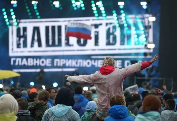 TVER REGION, RUSSIA â€“ JULY 8, 2017: Festival-goers in rainscoats enjoy a performance at the 2017 Nashestvie open air rock music festival. Alexander Ryumin TASS  TS056967