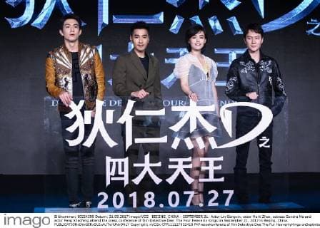 BEIJING, CHINA - SEPTEMBER 21: Actor Lin Gengxin, actor Mark Zhao, actress Sandra Ma and actor Feng Shaofeng attend the press conference of film Detective Dee: The Four Heavenly Kings on September 21, 2017 in Beijing, China.  Copyright: xVCGx CFP111127832418