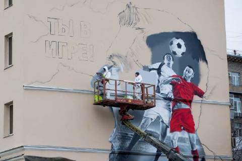 MOSCOW, RUSSIA - OCTOBER 28, 2017: Artists paint a graffiti on a wall in Moscow s Zatsepsky Val Street ahead of the 2018 FIFA World Cup. Sergei Bobylev TASS  TS066E81