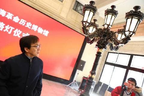 Hong Kong kungfu star Jackie Chan attends a ceremony to mark his donation of an antique street lamp and six replicas to the Shanghai History Museum in Shanghai, China, 17 December 2017. Jackie Chan on Sunday (17 December 2017) donated an antique street lamp and six replicas to the Shanghai History Museum. The 63-year-old film actor posed for pictures with one of the replicas during a ceremony at the museum at 325 Nanjing Road W. The original lamp is undergoing restoration, the museum said. Chan, a keen antiques collector outside his movie career, said he spotted a number of ornate street lamps on sale while filming in the United States many years ago. The Taiwan couple selling them said they were from Shanghai during the Republic of China (1912-1949) period. He bought 19 lamps from the couple at up to US$4,500 each and had them shipped  pbu726482_12
