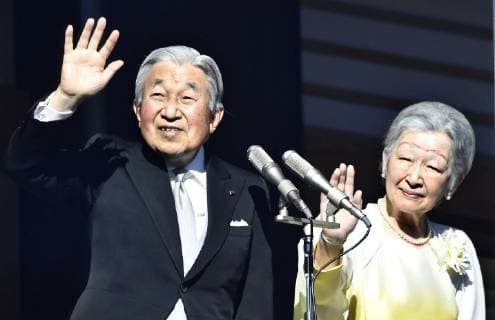 Imperial family offers New Year s greetings Japanese Emperor Akihito (L) and Empress Michiko greet well-wishers at the Imperial Palace in Tokyo on Jan. 2, 2018. 