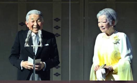 Imperial family offers New Year s greetings Japanese Emperor Akihito (L) and Empress Michiko greet well-wishers at the Imperial Palace in Tokyo on Jan. 2, 2018. 