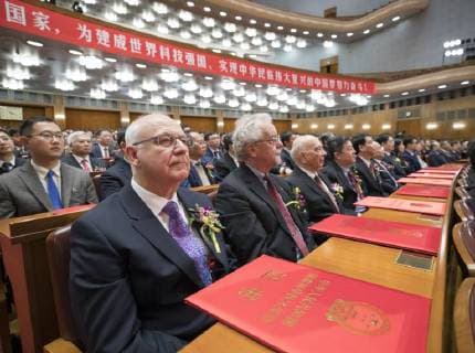 (180108) -- BEIJING, Jan. 8, 2018 -- The National Science and Technology Award Conference is held in Beijing, capital of China, Jan. 8, 2018. ) (yxb) CHINA-BEIJING-SCIENCE AND TECHNOLOGY-CONFERENCE(CN) WangxYe 