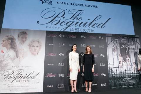 (L to R) Japanese dancer Tamiyo Kusakari and director Sofia Coppola, pose for the cameras during the Japan premiere for the film The Beguiled on January 17, 2018, Tokyo, Japan. Coppola won best director at the Cannes Film Festival for the movie which is a remake of the 1971 Clint Eastwood film. The Beguiled opens in Japanese theaters on February 23.  (gxta_scoppola024)