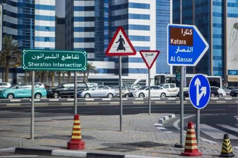 DOHA, QATAR â€“ MARCH 12, 2018: Road signs in a street. Marina Lystseva TASS  TS078D24
