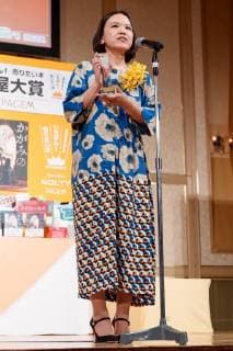 Mizuki Tsujimura author of The Solitary Castle in the Mirror speaks to the audience after winning the Nationwide Booksellers Award 2018 on April 10, 2018, Tokyo, Japan. The award is given to the best book out of ten titles chosen by bookstores staff around the nation.  (gxta_bookawrd009)