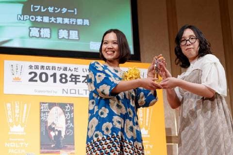 Mizuki Tsujimura (L) author of The Solitary Castle in the Mirror poses for the cameras after winning the Nationwide Booksellers Award 2018 on April 10, 2018, Tokyo, Japan. The award is given to the best book out of ten titles chosen by bookstores staff around the nation.  (gxta_bookawrd013)