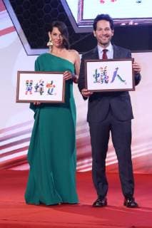 Entertainment Themen der Woche KW24 Entertainment Bilder des Tages Paul Rudd and Evangeline Lilly on the red carpet of their new film Ant-man and the Wasp in Taipei, Taiwan, China on 13th June, 2018.(Photo by TPG)  2018061301039