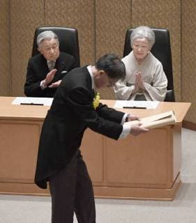 News Bilder des Tages Japan emperor, empress attend Japan Academy award ceremony Japanese Emperor Akihito (L) and Empress Michiko (R) applaud as University of Tokyo professor Takeshi Matsumura receives the Imperial Prize and Japan Academy Prize for his study on French in the Middle Ages during a ceremony in Tokyo on June 25, 2018. 