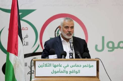September 18, 2018 - Gaza City, Gaza Strip, Palestinian Territory - Palestinian Hamas Chief Ismail Haniyeh speaks during the first international scientific conference of Hamas movement, in Gaza city on September 18, 2018 Gaza City Palestinian Territory - ZUMAap3_ 20180918_zaf_ap3_049 Copyright: xAshrafxAmrax