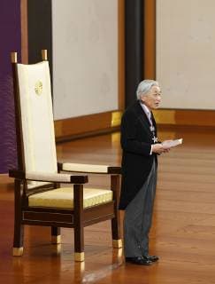 Entertainment Bilder der Woche KW44 Entertainment Bilder des Tages News Bilder des Tages Order of Culture ceremony Japanese Emperor Akihito delivers a speech to the recipients of the Order of Culture, Japan s top cultural award, during a ceremony at the Imperial Palace in Tokyo on Nov. 3, 2018. (Pool photo) 