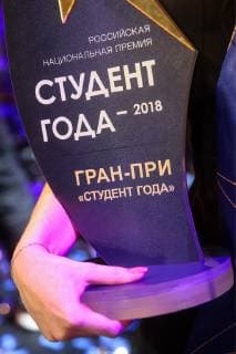 KAZAN, RUSSIA - NOVEMBER 23, 2018: The award ceremony for the winners of the Student of the Year 2018 Prize at Volga Region State Academy of Physical Culture, Sport and Tourism; established by the Cabinet of Ministers of Russia s Republic of Tatarstan and the Russian Union of Youth, the Student of the Year Prize is awarded annually in a number of categories to higher education students who win three rounds of competitions. Yegor Aleyev TASS  TS098895