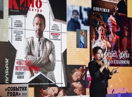 MOSCOW, RUSSIA - DECEMBER 5, 2018: TV presenter Maria Lemesheva, editor-in-chief of the Cinema Reporter magazine, speaks during a ceremony to present the Event of the Year 2018 prize held by the Cinema Reporter magazine at Illusion Cinema. Cinema Reporter is a new magazine that was established by the editorial staff of the Russian version of The Hollywood Reporter magazine. Artyom Geodakyan TASS  TS099F46