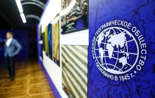 MOSCOW, RUSSIA - DECEMBER 7, 2018: An exhibition of the winning entries of the Russian Geographical Society s The Most Beautiful Country photography competition at the State Kremlin Palace, the venue of the 2018 Russian Geographical Society Prize award ceremony. Anton Novoderezhkin TASS  TS09A486