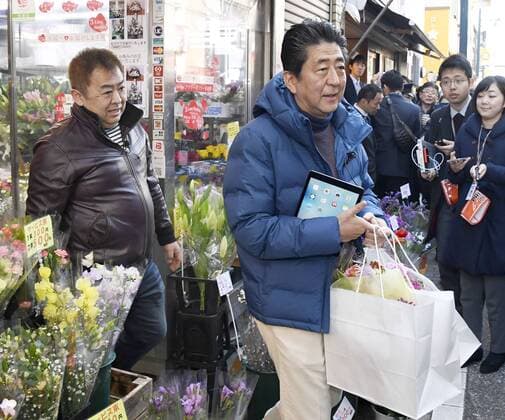 Entertainment Themen der Woche Entertainment Bilder des Tages PM Abe visits shopping arcade in Tokyo Prime Minister Shinzo Abe visits a shopping arcade in Tokyo s Shinagawa Ward on Feb. 2, 2019, as part of a campaign to promote cashless shopping in Japan. 