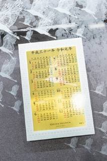 April 5, 2019 - Tokyo, Japan - A pure 24K gold made Heisei-era calendar with a price 15,000 yen (approx. US$ 134.23) goes on sale in Tokyo. Japan s jeweler Tanaka Kikinzoku Jewelry is selling a pure 24K gold made Heisei-era calligraphy on a pure silver made samurai helmet, weighing 400g and priced 6,000,000 yen (approx. US$ 53,691) at their Ginza shop, to celebrate the Heisei Era ending with the abdication of the Emperor Akihito next April 30. Tokyo Japan - ZUMAm191 20190405_zap_m191_031 Copyright: xRodrigoxReyesxMarinx