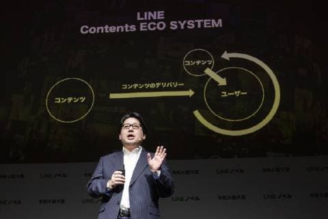 April 16, 2019 - Tokyo, Japan - Jun Masuda CSMO of Line Corp. speaks during a news conference to announce a new service Line Novel and the Reiwa Novel Award which aims users to participate on its first novel contest sending their creations through their app from April 16 to September 30. Tokyo Japan - ZUMAm191 20190416_zap_m191_016 Copyright: xRodrigoxReyesxMarinx