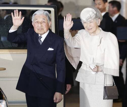Entertainment Themen der Woche KW16 Entertainment Bilder des Tages Emperor s last regional trip Japanese Emperor Akihito and Empress Michiko arrive in Ujiyamada station in Ise, Mie Prefecture, central Japan, on April 17, 2019. The imperial couple s visit to Ise Jingu shrine, during their last regional trip before the emperor s abdication at the end of April, is one in a series of ceremonies being held ahead of the abdication. (Pool photo) 