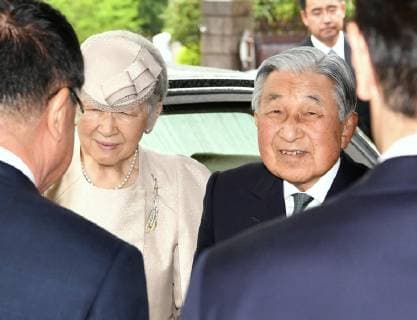 Japan emperor, empress at award ceremony Japanese Emperor Akihito and Empress Michiko arrive at the venue of an award ceremony in Tokyo on April 26, 2019. Attending the ceremony was the emperor s last official duty outside the Imperial Palace before his abdication on April 30. (Pool photo) 