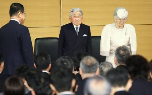 Japan emperor, empress at award ceremony Japanese Emperor Akihito and Empress Michiko attend an award ceremony in Tokyo on April 26, 2019. It was the emperor s last official duty outside the Imperial Palace before his abdication on April 30. (Pool photo) 
