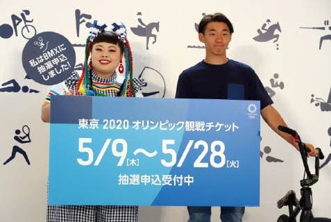 May 9, 2019, Tokyo, Japan - Japanese comedian Naomi Watanabe (L) and BMX cyclist Rim Nakamura (R) attend an event to open the ticket sales of the Tokyo 2020 Olympic Games for Japanese residents in Tokyo on Thursday, May 9, 2019. Tokyo 2020 Olympics organizing committee start to accept orders of the next year s Olympic Games through the Internet.  (102830213)
