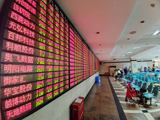 NANJING, CHINA - MAY 23: (Image taken with fish eye lens) Investors watch an electronic board displaying stock figures at a stock exchange hall on May 23, 2019 in Nanjing, Jiangsu Province of China. Chinese shares dropped on Thursday. The Shanghai Composite Index dropped 39.18 points, or 1.36 percent, to close at 2,852.52 points. The Shenzhen Component Index went down 231.69 points, or 2.56 percent, to close at 8,809.53 points.  Copyright: xVCGx CFP111217958659