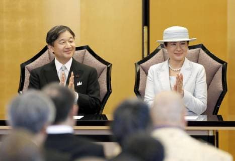 Entertainment Bilder des Tages Japan emperor, empress at award ceremony Japan s Emperor Naruhito and Empress Masako attend an award ceremony of the Japan Art Academy in Tokyo on June 24, 2019. 