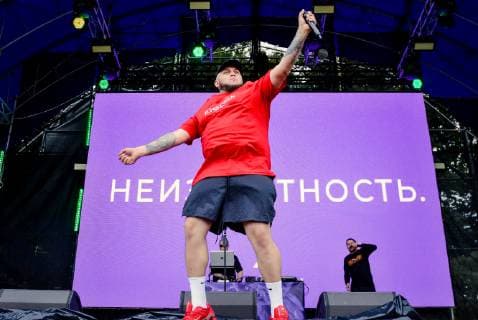 Ukraine: Music Festival Atlas Weekend 2019 (6 day) KYIV, UKRAINE - JULY 14, 2019: Singer Kyivstoner (Albert Vasiliev) during Music Festival Atlas Weekend 2019 Kiev Kiev Ukraine Atlas Weekend  AleksandrxGusev
