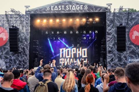 Ukraine: Music Festival Atlas Weekend 2019 (6 day) KYIV, UKRAINE - JULY 14, 2019: Rock-band Pornofilmi during Music Festival Atlas Weekend 2019 Kiev Kiev Ukraine Atlas Weekend  AleksandrxGusev