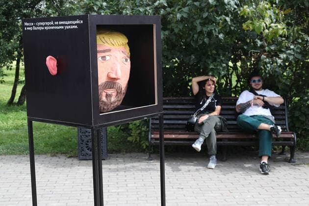 MOSCOW, RUSSIA - AUGUST 3, 2019: People attend the 2019 Afisha Picnic music festival at Moscow s Kolomenskoye Museum-Reserve. Anton Novoderezhkin TASS  TS0B551B