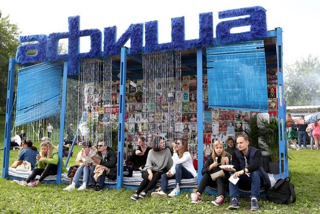 MOSCOW, RUSSIA - AUGUST 3, 2019: People attend the 2019 Afisha Picnic music festival at Moscow s Kolomenskoye Museum-Reserve. Anton Novoderezhkin TASS  TS0B5553
